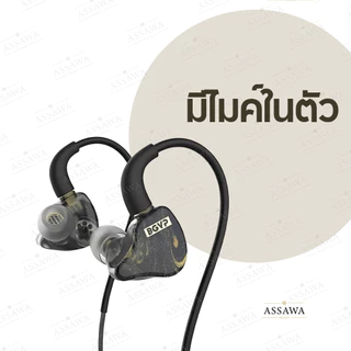 BGVP Butterfly Pro หูฟังอินเอียร์ In-Ear 2 ไดรเวอร์ 1DD+1BA รองรับ Hi-Res BGVP Butterfly Pro