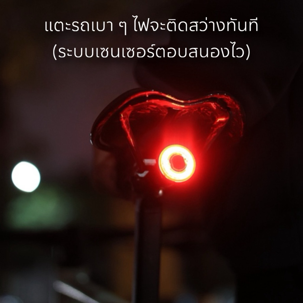 ไฟท้ายจักรยานอัจฉริยะ เซนเซอร์เบรก MEROCA WR15 แบบติดตั้งใต้อาน ราคา ถูกที่สุด ดีลบีเคเค แกลเลอรีภาพที่ 4
