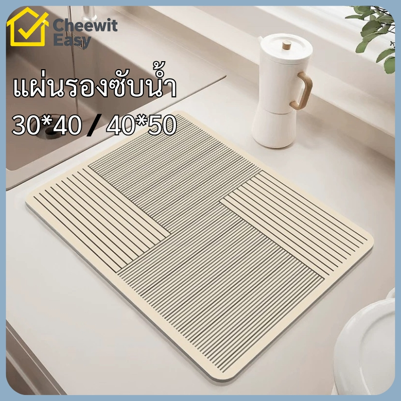 cheewit.easy แผ่นรองเครื่องชงกาแฟ วัสดุกำมะหยี่เทียมและยาง ดีไซน์เรียบง่ายและทำความสะอาดง่าย