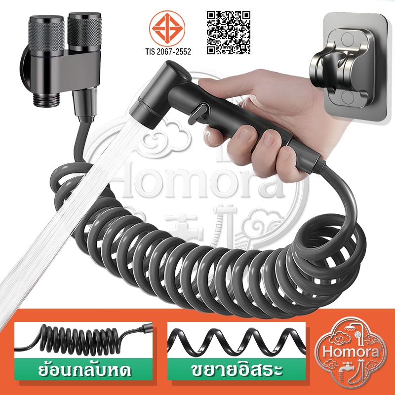 เครื่องพ่นสารเคมีก้น, ท่อสแตนเลส 1.5 ม., หัวฉีดชักโครกพร้อมสายยาง, ปืนฉีดชักโครก, ตัวป้องกันการล้าง, หัวฉีด