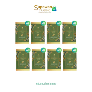 [24 ก้อน] Suk Skin Herbs สบู่สมุนไพร สูตรเย็น 60 กรัม x24 ก้อน ดับกลิ่นกาย สดชื่น พร้อมของแถม