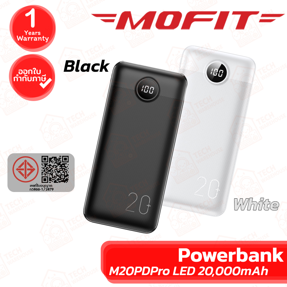Mofit Powerbank M20PDPro LED 20,000mAh แบตสำรอง (White, Black) ของแท้ ประกันศูนย์ 1ปี