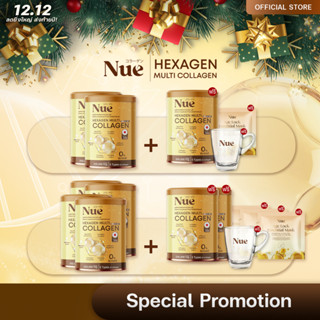 Special Promotion โปรโมชั่น สุดคุ้ม! - Nue Collagen มัลติคอล…