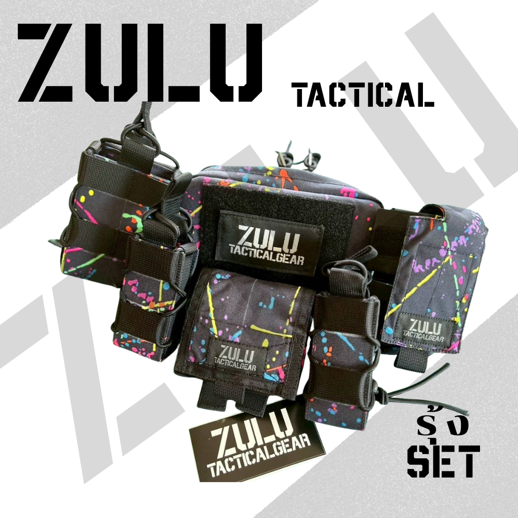 ZULU Tactical Gear อุปกรณ์สีสายรุ้ง (สินค้าพรีออเดอร์ไม่เกิน 7 วัน)