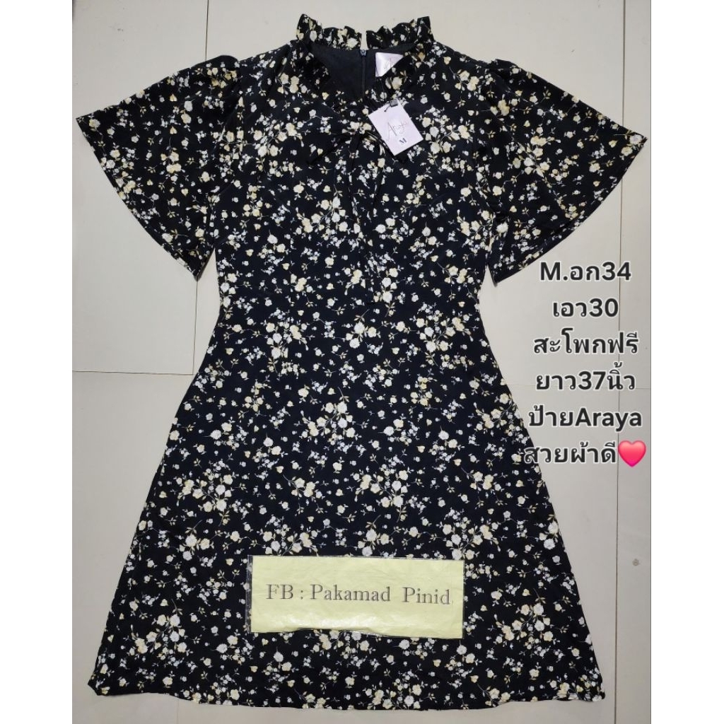 ชุดเดรสไซส์Mมือ1ป้ายAraya Closetแขนระบายสวยผ้าดีราคาเต็ม690❤️ไม่มีตำหนิทำความเข้าใจก่อนสั่งซื้อไม่รั