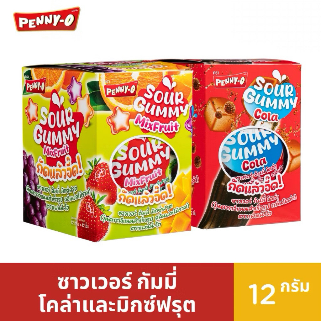 Penny-Oเพนนี โอซาวเวอร์ กัมมี่ กล่อง12ชิ้น