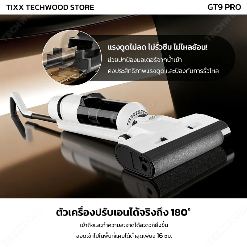 เครื่องล้างพื้น 29000PA ไร้สาย รุ่น GT9 Pro ปรับเอนราบ 180° ดูดฝุ่น ดูดน้ำ ถูพื้น ถ่านชาร์จ thumbnail 4