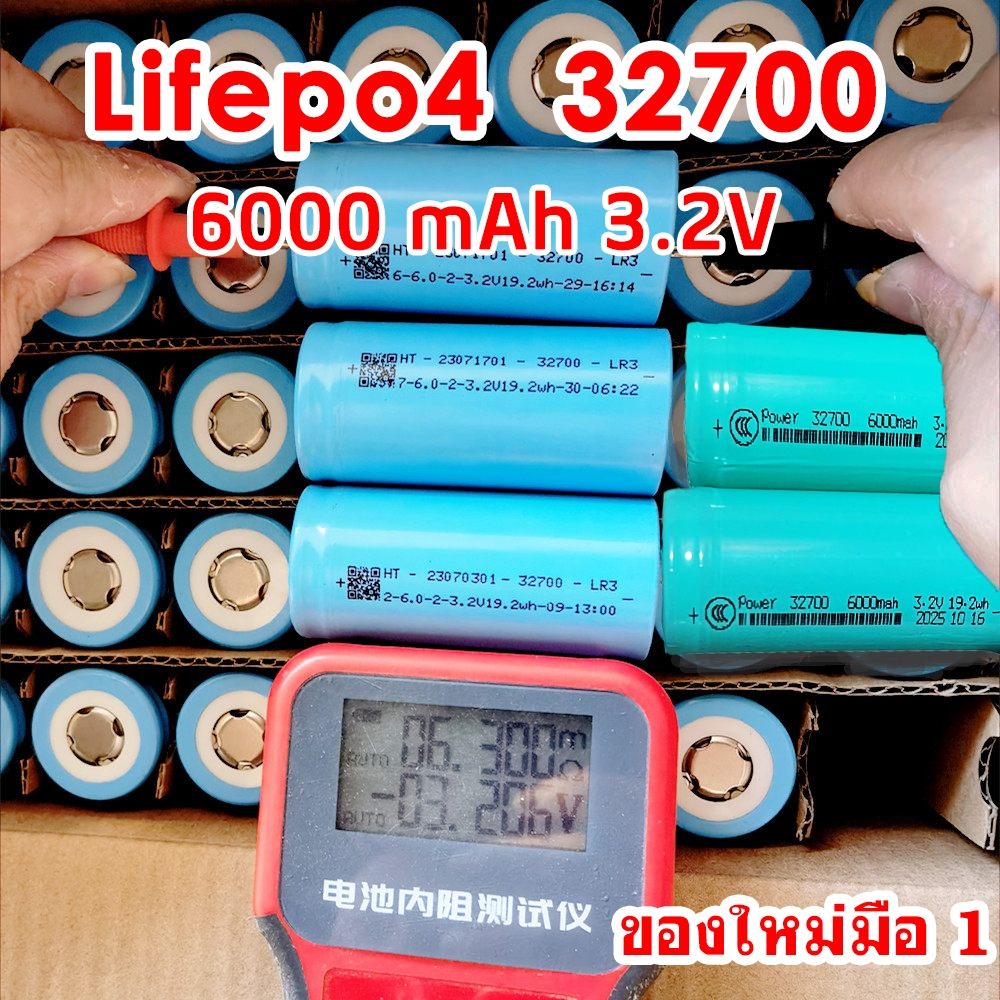 แบตเตอรี่ ลิเธียมฟอสเฟส 32650 32700 ความจุ 6000mah Lifepo4 3.2V ของใหม่มือ1 battery โซล่าเซลล์