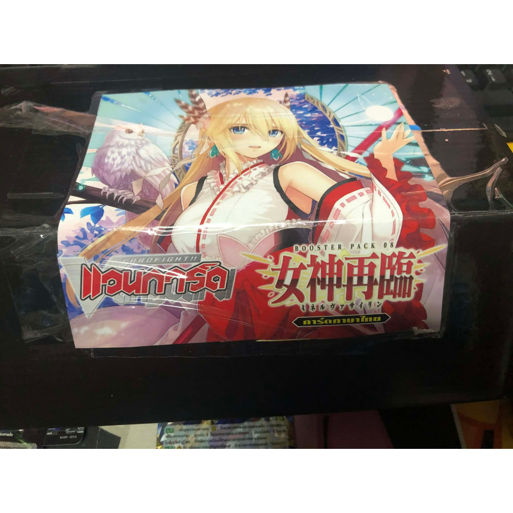 แวนการ์ด D Single PR Cardfight Vanguard D VGT-D-CP08 ขาย Single