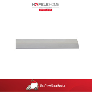 HAFELE ซีลประตูกันแมลงชนิดยาง ฐาน PVC ยางใส