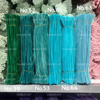 ลวดกำมะหยี่DIY 6-7mm. เคาะฝุ่นใส่ถุงพร้อมใช้ พร้อมส่งจากไทย ถ่ายจากสินค้าจริง