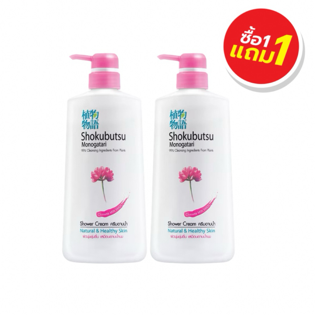 [1แถม1] ครีมอาบน้ำโชกุบุสซึโมโนกาตาริ ขวดปั๊ม 400-500ml ครีมอาบน้ำ Shokubutsu Monogatari Shower Cream