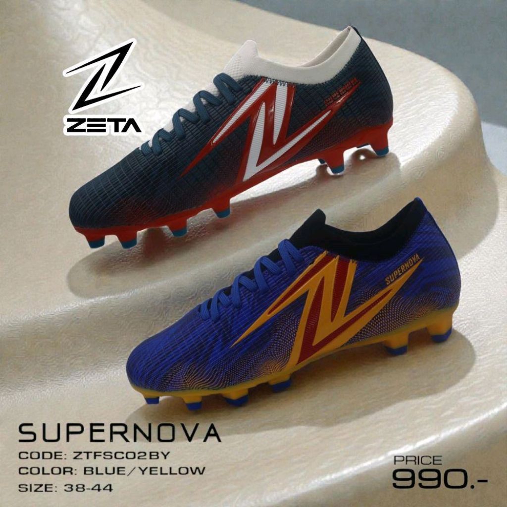 รองเท้าฟุตบอล ZETA Sports Supernovaเหมาะสำหรับสายสปีด พร้อมส่ง