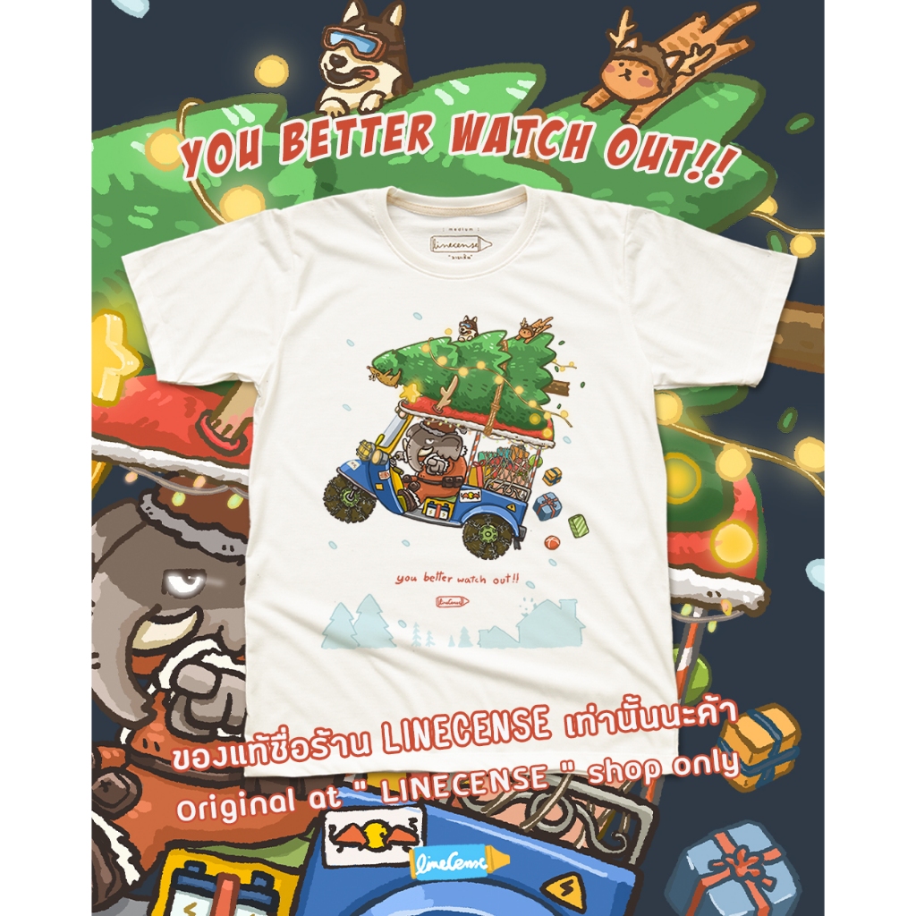 “You better watch out!!”🎄 เสื้อยืดลายช้างคริสมาสต์ สีขาวออฟไวท์