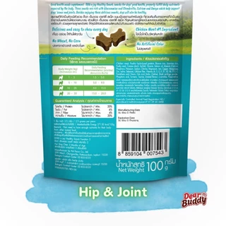 Dog n Joy Healthy Snack ขนมสุนัข เพื่อสุขภาพ (100g) สูตรบำรุงขน | กระดูก | เสริมสุขภาพ เนื้อไก่แท้ หอมอร่อย
