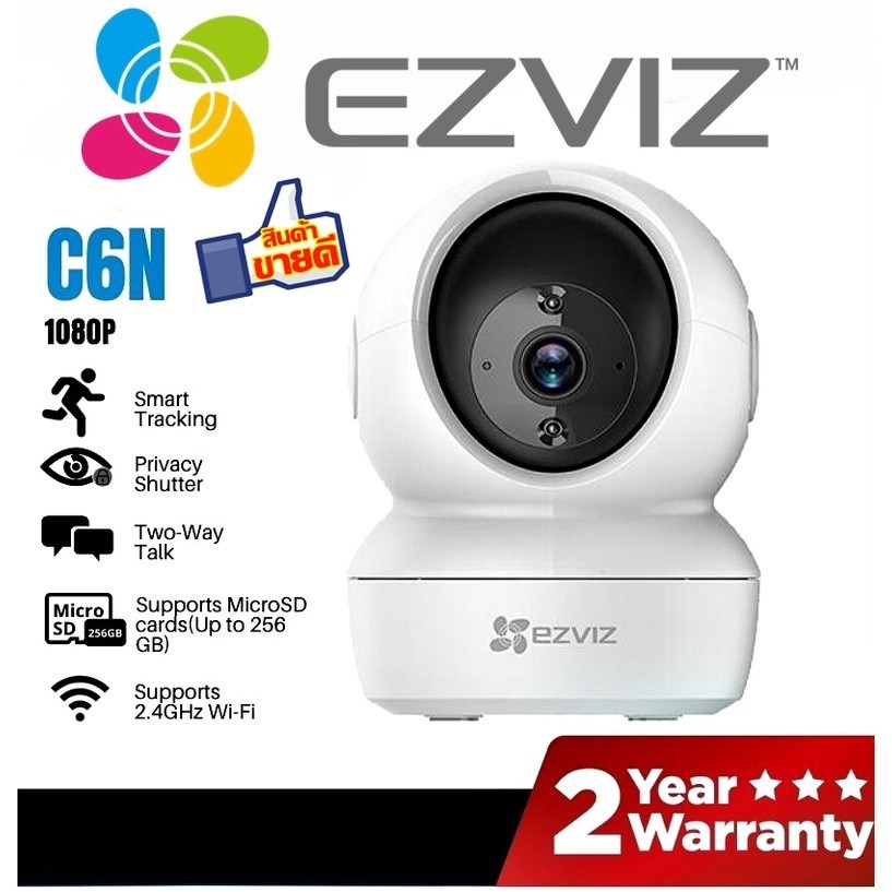 🔥ขายดี ส่งไว🔥⚡️กล้องวงจรปิดไร้สาย⚡️ EZVIZ รุ่น C6N / CP1 Pro / H6C 1080P Wi-Fi PT Camera โต้ตอบได้