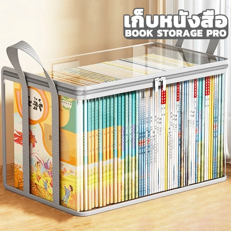 Novvia ถุงใส่หนังสือ ถุงเก็บหนังสือ PVC ใส พกพาง่าย ขนาดใหญ่ กันฝุ่น กันน้ํา สำหรับนักเรียน