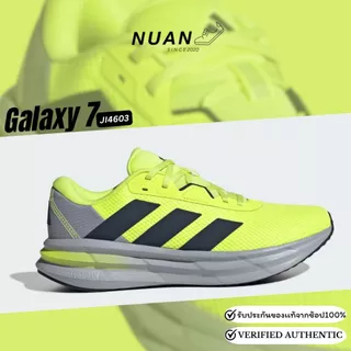 🔥ลดเพิ่ม 20% ทักแชท🔥 Adidas Galaxy 7 ID8754 , JI4603 , JQ2622 , JQ2625 , JQ2621 ของแท้ 100% รองเท้าวิ่ง รองเท้าลำลอง