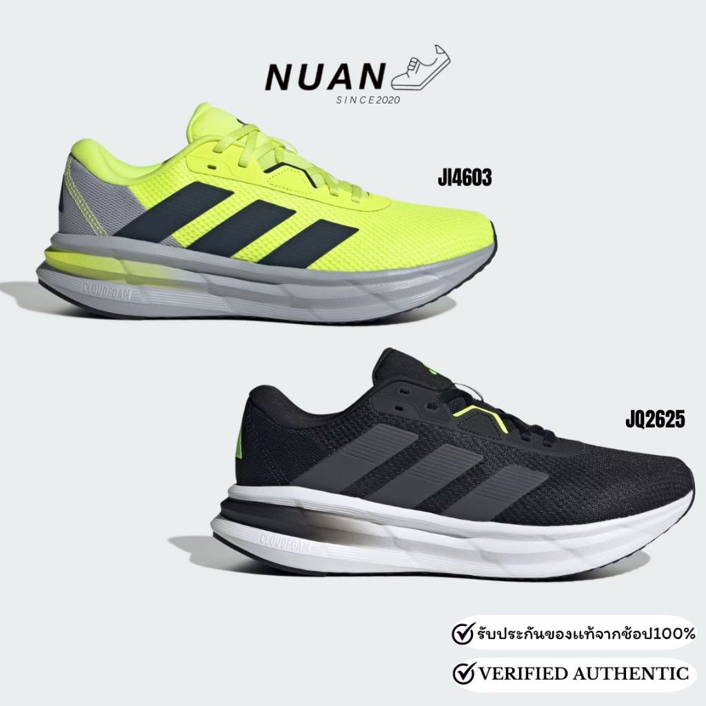 🔥ลดเพิ่ม 20% ทักแชท🔥 Adidas Galaxy 7 JI4603 , JQ2625 ของแท้ 100% รองเท้าวิ่ง รองเท้าลำลอง