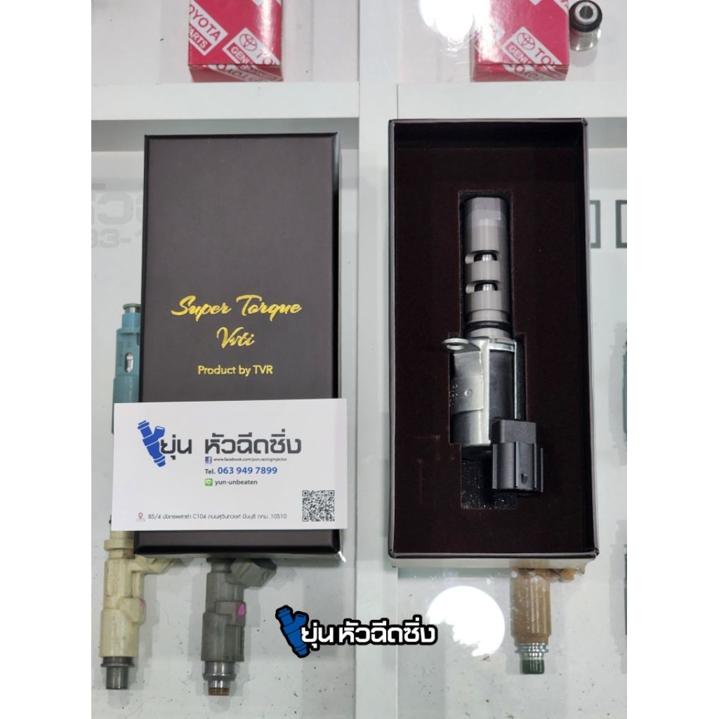 VVTI 1NZ ของแต่ง SUPER TORQUE เปิดไวกว่าเดิม เพิ่มอัตราเร่ง ของใหม่แท้
