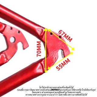อแดปเตอร์ยึดแปลงเบรกจักรยาน (จาก V-brake → ดิสก์เบรก) MUQZI
