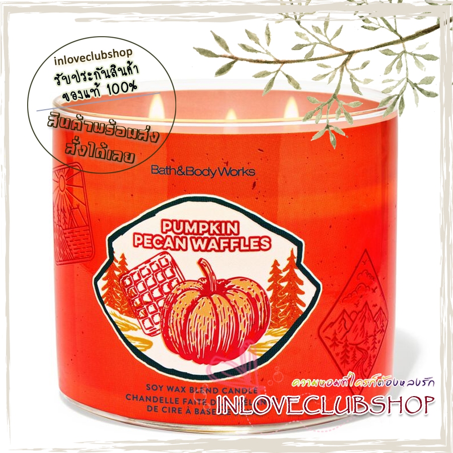 Bath & Body Works Slatkin & Co / Candle 14.5 oz. (Pumpkin Pecan Waffles) *หอมกลิ่นขนมวาฟเฟิลฟักทองและถั่วพีแคน