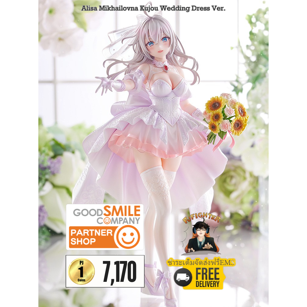 (วางขาย 10/2026) Alisa Mikhailovna Kujou Wedding Dress Ver. + ส่งทันทีกรอบรูปสะสมลาย Alisa Mikhailov