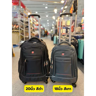 18นิ้วของเข้าแล้ว กระเป๋าเป้ล้อลาก 4 ล้อ💛หมุนได้ 360 องศา มีช่องใส่ Notebook เป้นักเรียนมีล้อ saint+2009