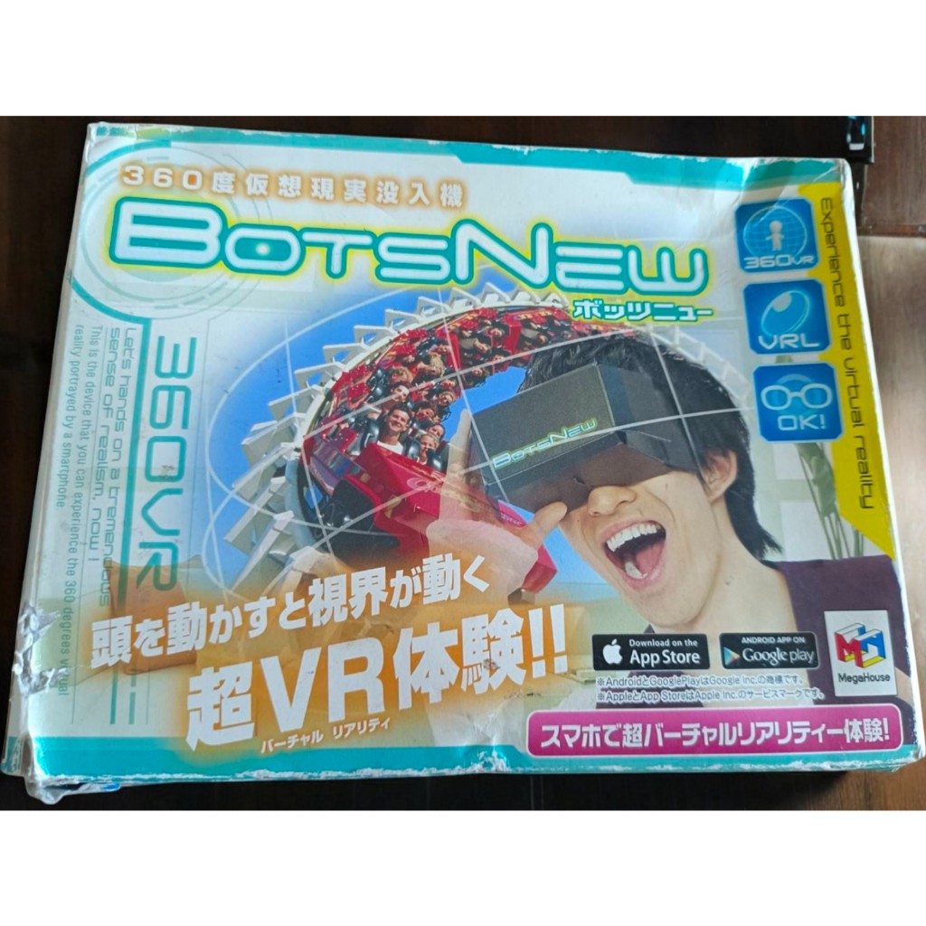 ⭐⭐ RARE! BotsNew VR Goggles - แว่น VR 360 องศาสำหรับ Smartphone (MegaHouse)  ✅ สินค้าของแท้ 💯 l ชุดแ