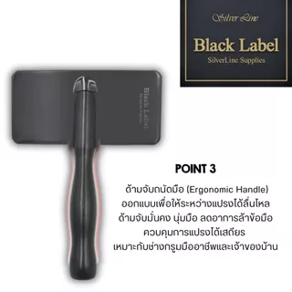 SilverLine Multi Slicker Brush แปรงหวีสลิคเกอร์ระดับ Professional สินค้าแบรนด์นำเข้าจากเกาหลี