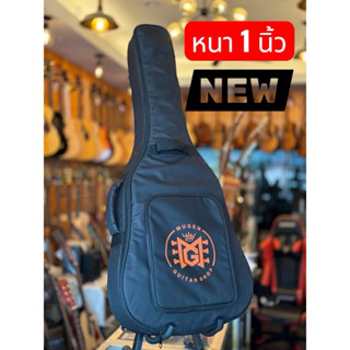 กระเป๋าหนา MUGEN giggles bag กีต้าร์โปร่งใส่ได้ทั้ง40-43นิ้ว…