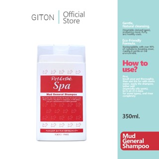 เพ็ทเอสเต้ แชมพูโคลนสปาสุนัข นำเข้าจากประเทศญี่ปุ่น Pet Esth…