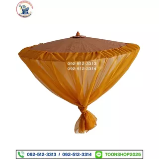 กลดพระธุดงค์พร้อมมุ้ง กว้าง 130 ซม. สูง 150 ซม.