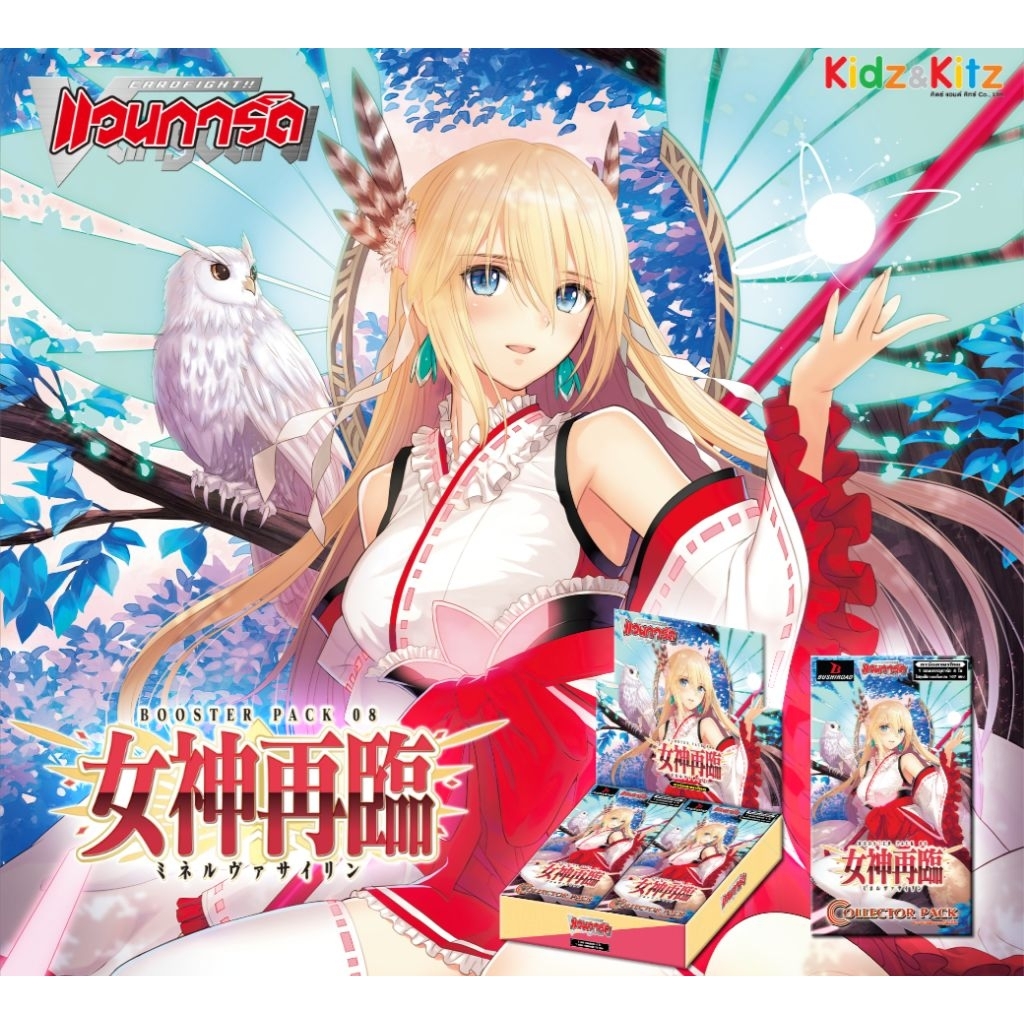 Vanguard​ VGT-D-CP08 D-CP08 แวนการ์ด​ แยกเนชั่น​ ของ​แท้