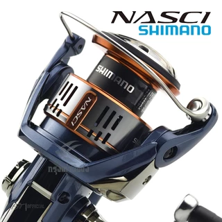 รอกสปิน Shimano - Nasci 2025 ของแท้ 100% มีประกัน