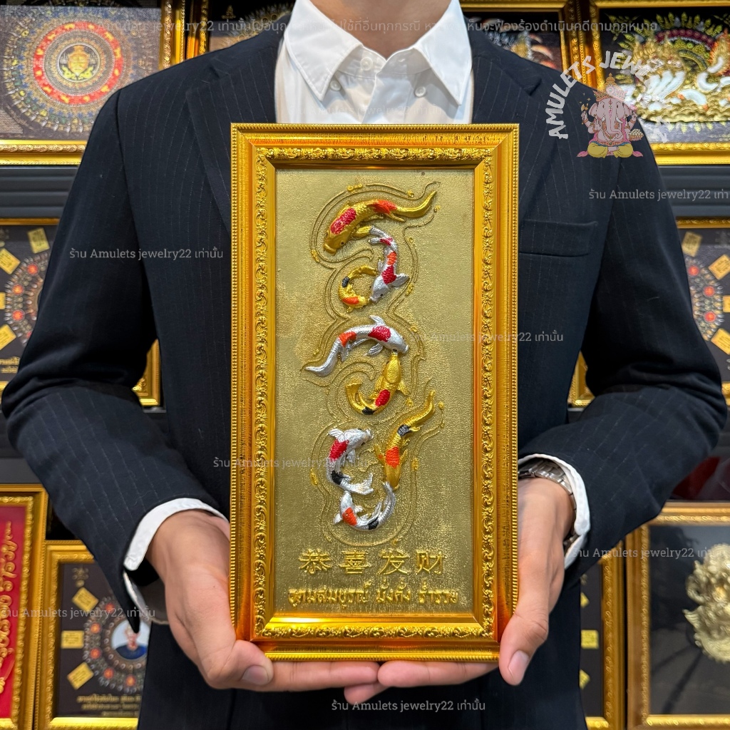 กรอบรูปมงคล รวย ป้ายหน้าร้านเสริมฮวงจุ้ย กรอบรูปปลาคาร์ฟรูปปั้นนูนสูงพร้อมกรอบ ของขวัญมงคลพรีเมี่ยม