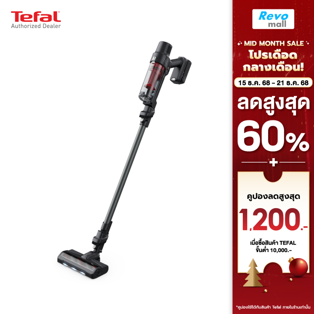 Tefal เครื่องดูดฝุ่นไร้สาย X-PERT 7.60 รุ่น TY6A75WO