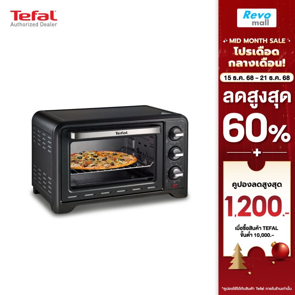 TEFAL เตาอบขนาดเล็ก รุ่น OF4448TH ความจุ 19 ลิตร