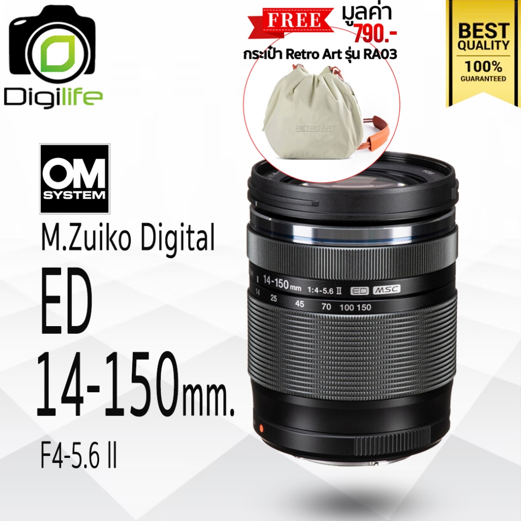 OM System Lens M.Zuiko ED 14-150 mm. F4-5.6 II - รับประกันร้าน Digilife Thailand 1ปี