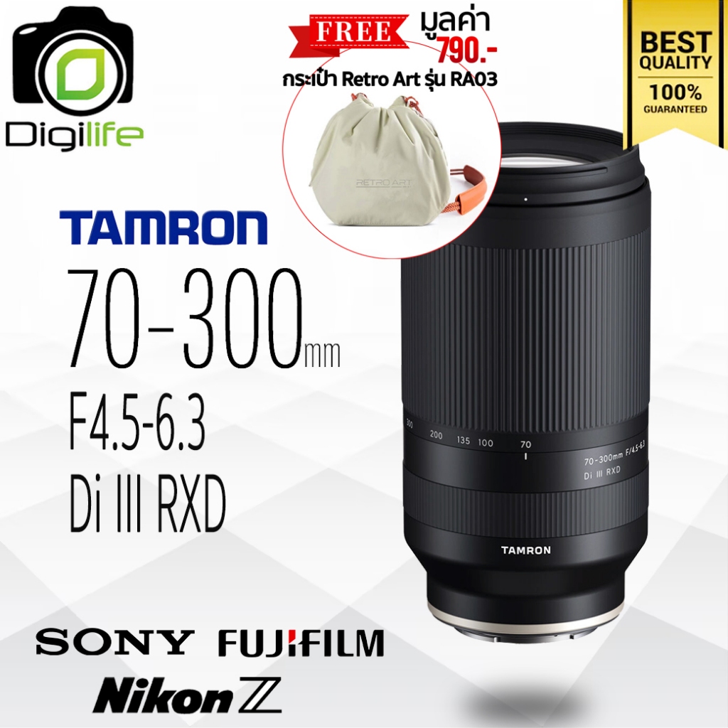 Tamron Lens 70-300 mm. F4.5-6.3 Di III RXD for Sony E, FE / Nikon Z - รับประกันร้าน Digilife 1ปี