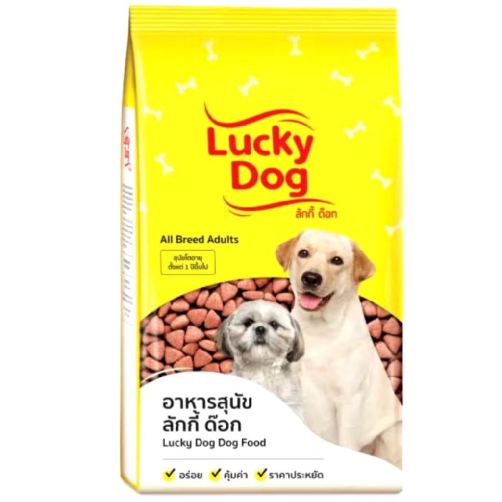 Lucky Dog ขนาด 1 กิโลกรัม