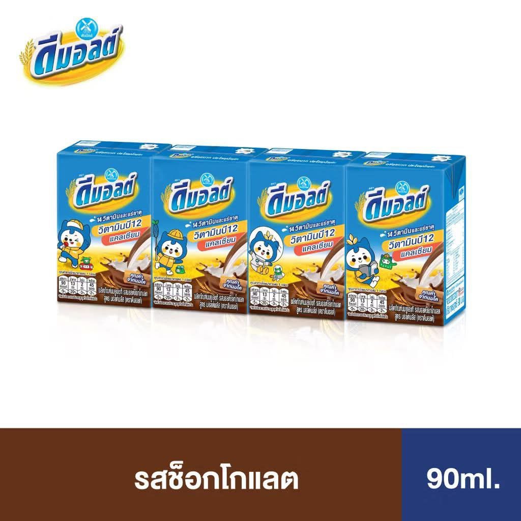 Dmalt ดีมอลต์ นมผสมมอลต์สกัด รสช็อคโกแลต 90 มล. (48 กล่อง/ลัง)