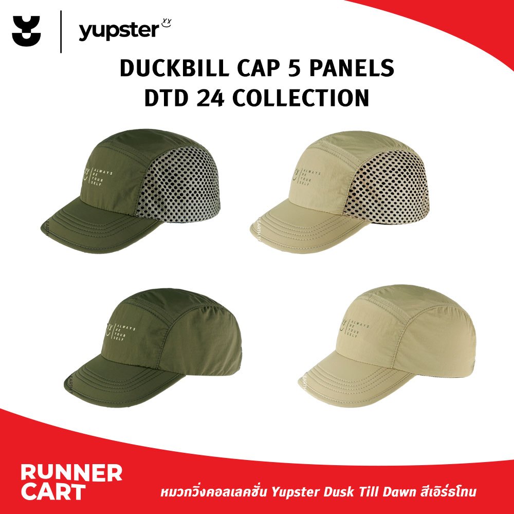 YUPSTER DUCKBILL CAP 5 PANELS - DTD 24 COLLECTION หมวกวิ่ง