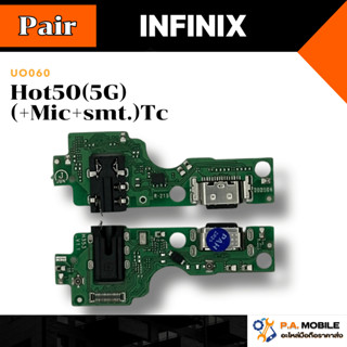 แพรตูดชาร์จ infinix Hot50(5G) (+Mic+smt.)Tc