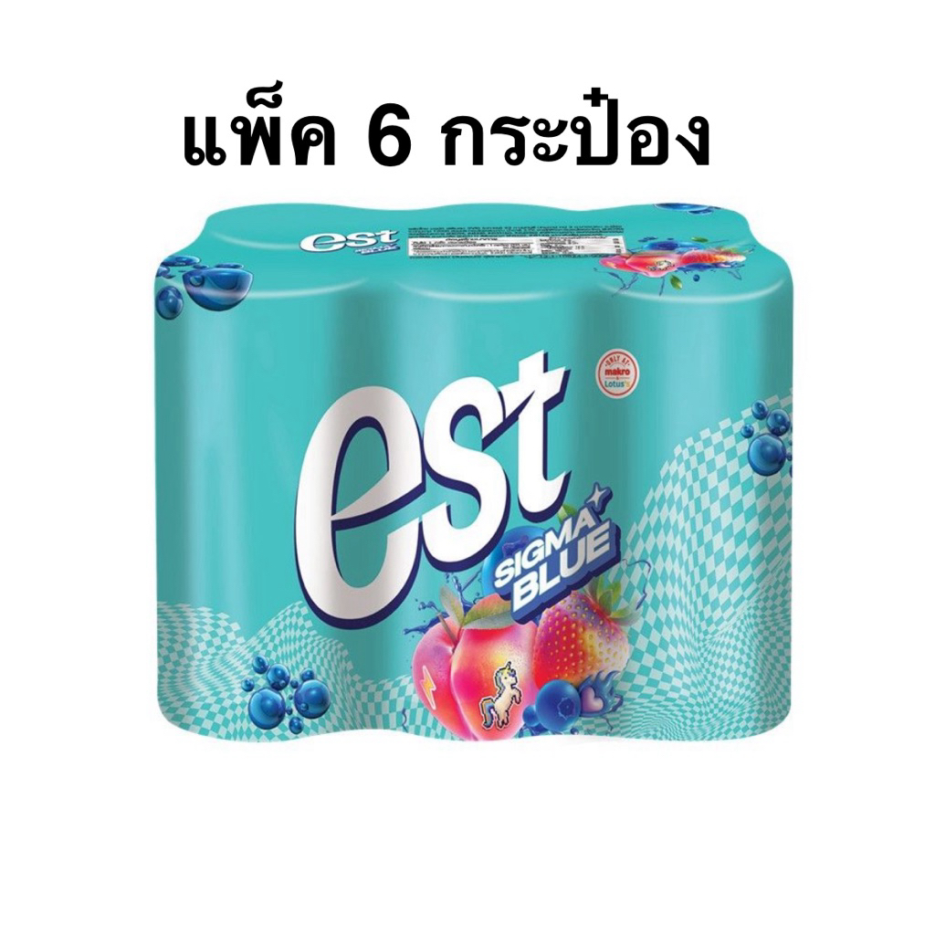 [แพ็ค 6 กระป๋อง] Est. Sigma Blue Mixed Berry Peach/Grapeberry/Cream Soda/Sugar Free 325ml