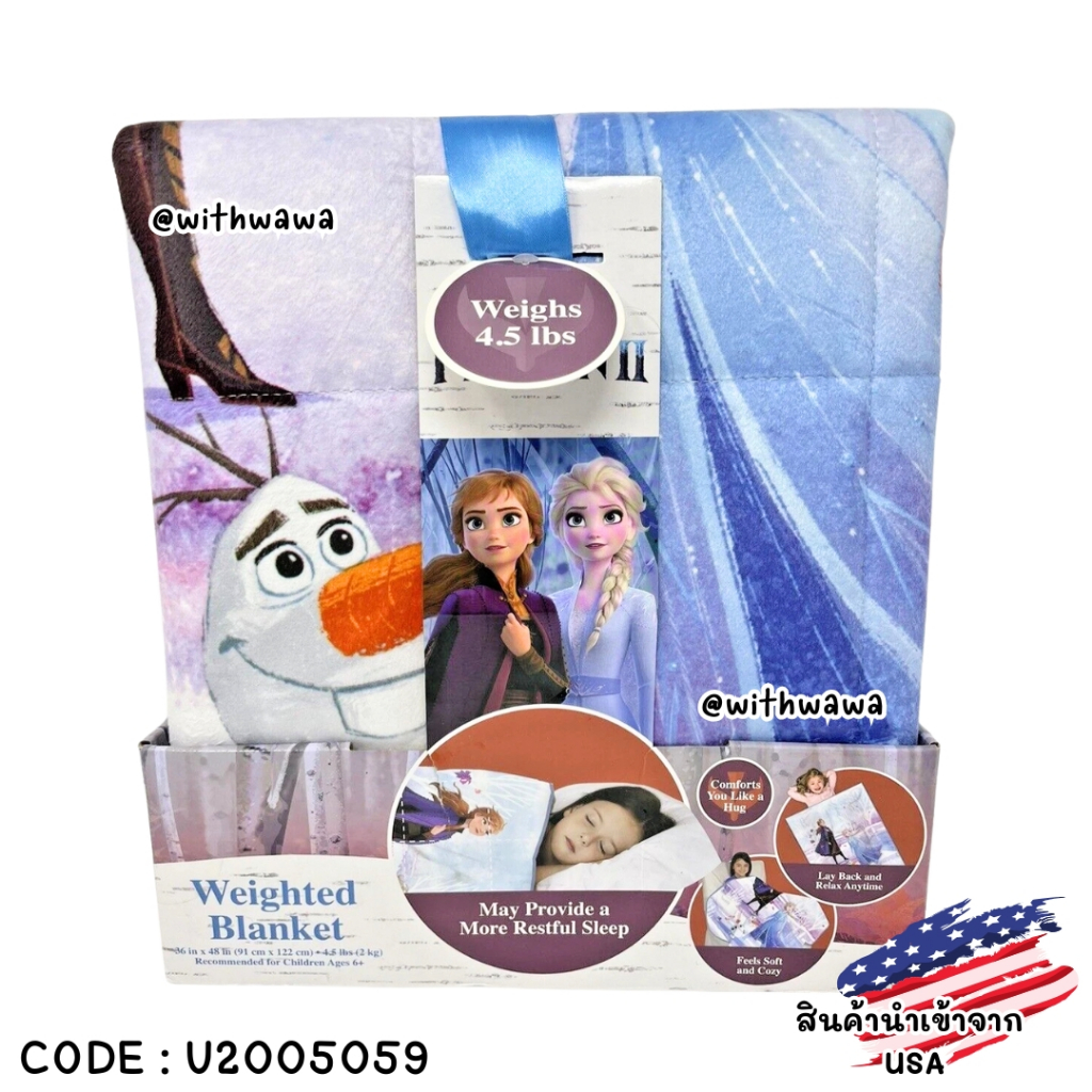 ✅พร้อมส่งในไทย✅🇺🇸USA🇺🇸ผ้าห่มเด็ก  (Weighted Blanket) ลาย Disney Frozen II ❄️💙 จาก USA U2005059