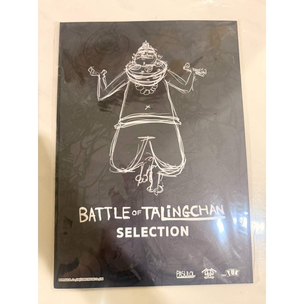 Battle of talingchan Selection Limited Edition SL01