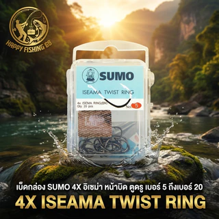 [item004] เบ็ดกล่อง SUMO 4X อิเซม่า หน้าบิด ตูดรู เบอร์ 5 ถึงเบอร์ 18