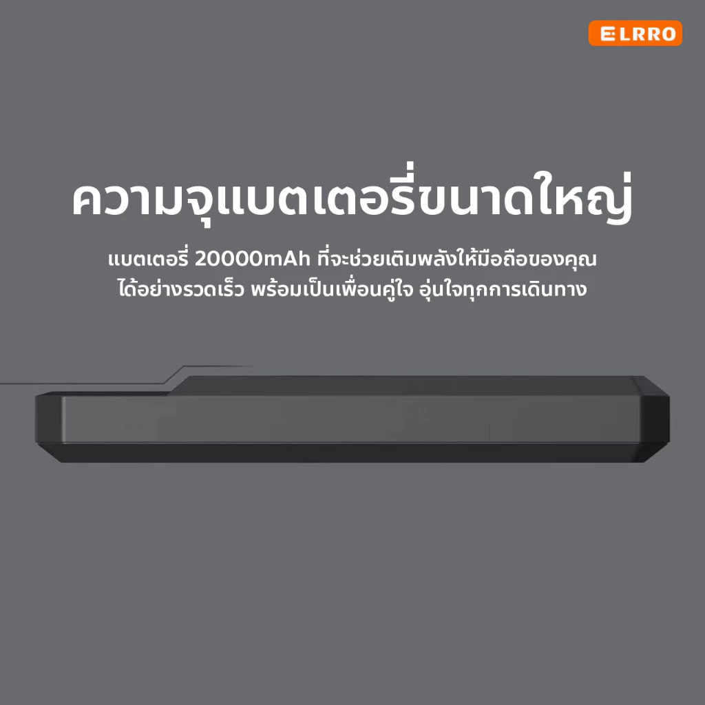 ELRRO EW55 Magnetic Power Bank 20000mAh PD 20W QC 3.0 Wireless Charge 15W thumbnail 6