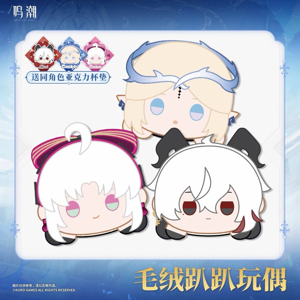 [จัดส่งใน30วัน] official แท้ 22cm Cartethyia/Carlotta/Zani wauthering waves kuro game wuwa